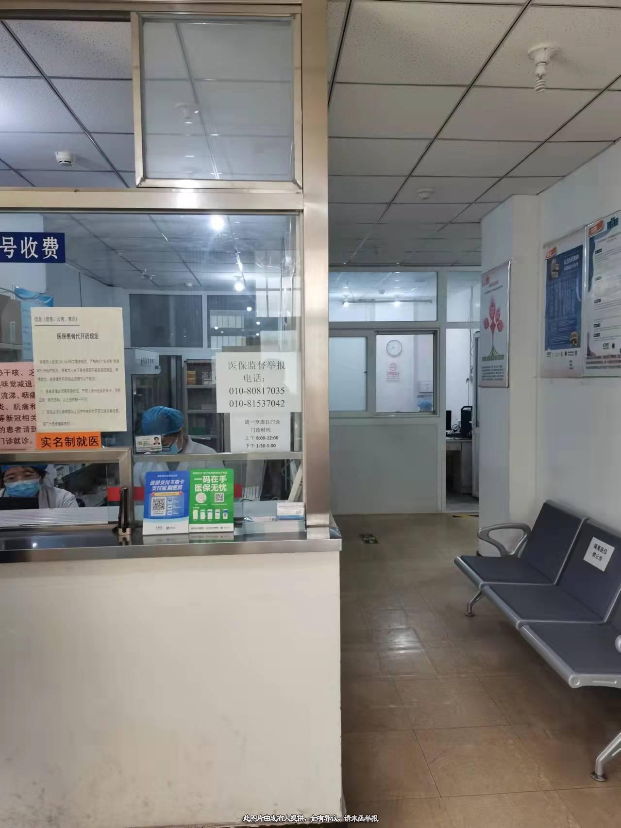 科室共建,北京通州中医门诊部寻求技术输入