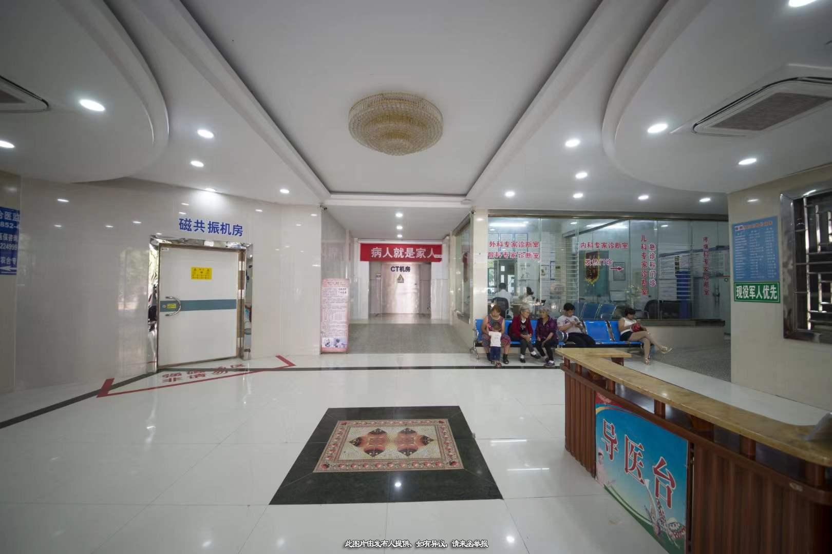 医院转让,经营中的湄潭县内综合医院现寻找合伙人共同经营或整体转让