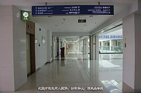 医院转让,安徽省池州市二级医院转让
