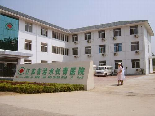 医院转让,江苏淮安地区110万人口县级综合医院转让