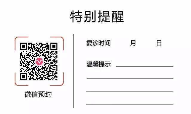 医院市场总监：如何0成本使医院门诊量每日增长20%