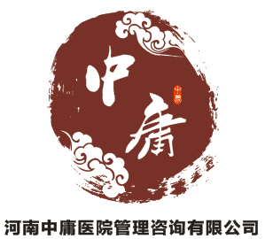 四招让你摆脱民营医疗运营困境或发展瓶颈