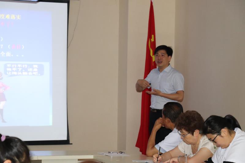 会议管理与组织功能作用的协调互补